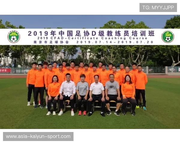 中国足球教练员培训课程创新实践，中国足球教练员培训管理系统