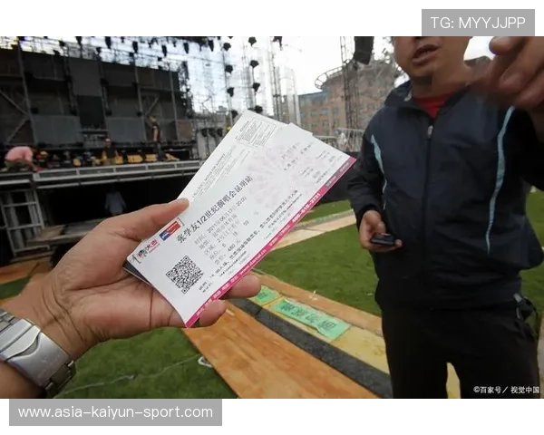 赛事门票防黄牛措施升级，公平购票系统上线