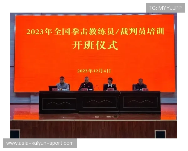 世界拳击职业联赛裁判远程培训体系全面上线，拳击裁判视频教学