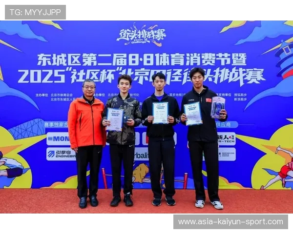 国际跳远社区挑战周：乡镇站点赛事促进项目普及，跳远世界锦标赛