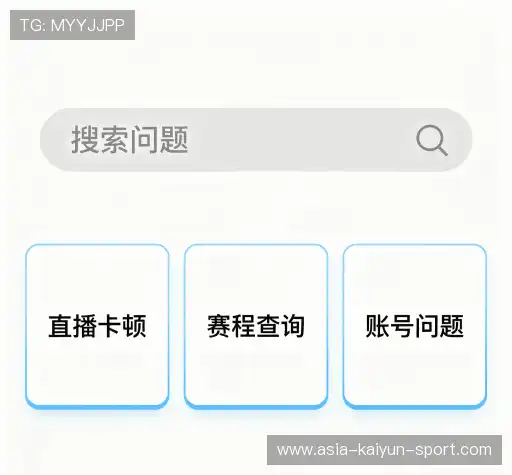疑问解答室